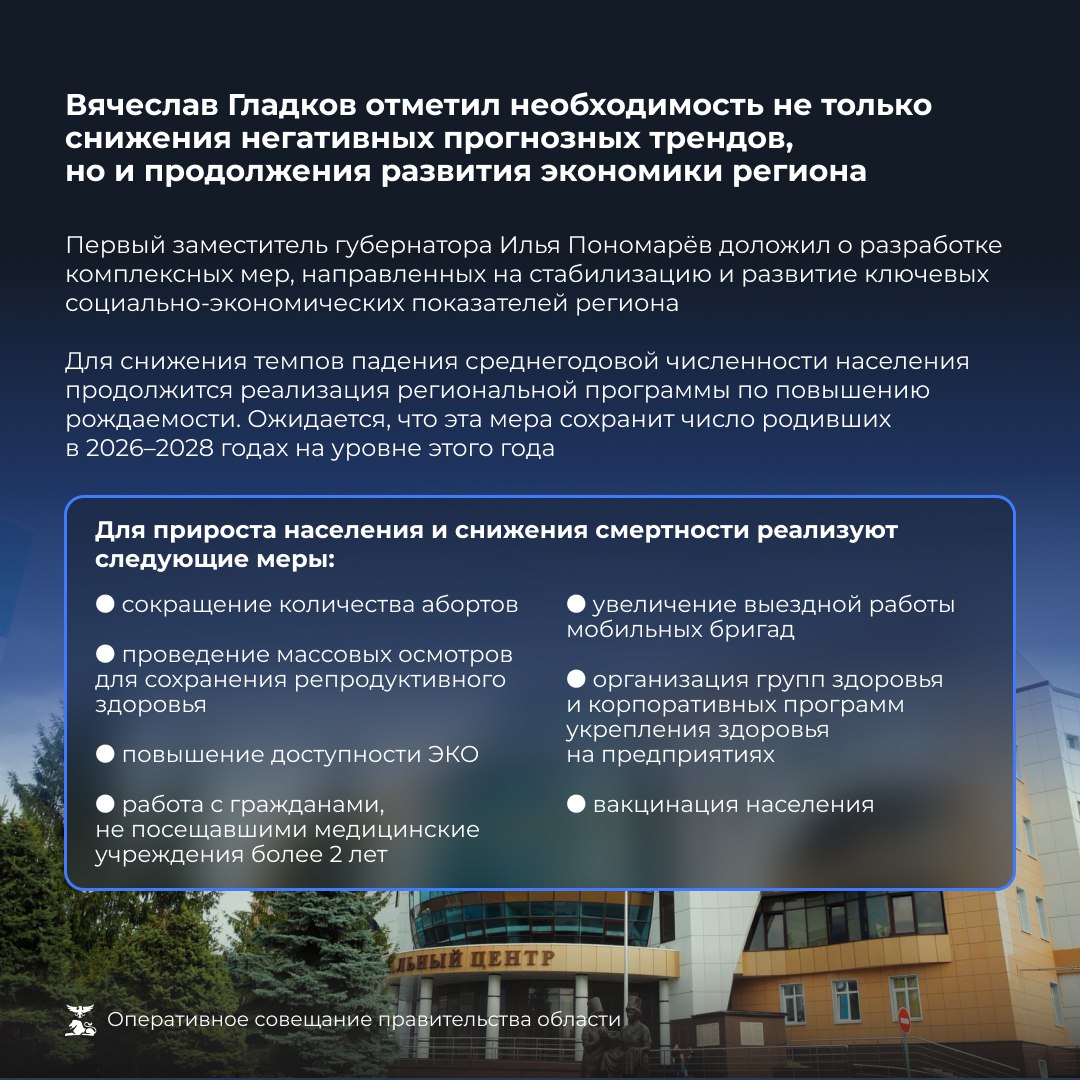 Новая комплексная программа развития инвестиционной системы затронет каждый муниципалитет региона Новая комплексная программа развития инвестиционной системы затронет каждый муниципалитет региона