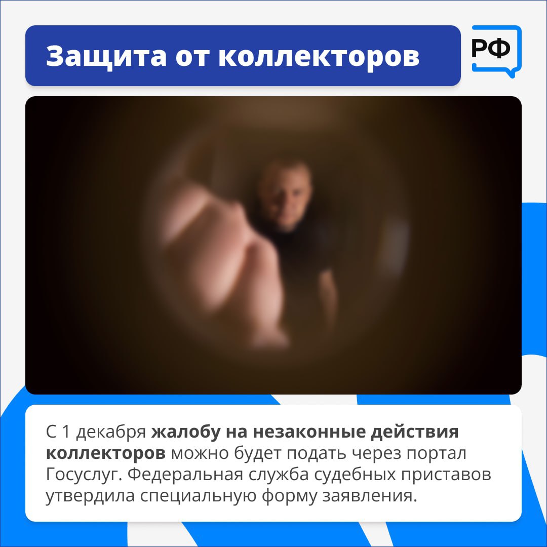 Какие законы вступают в силу с декабря 2025 года Какие законы вступают в силу с декабря 2025 года