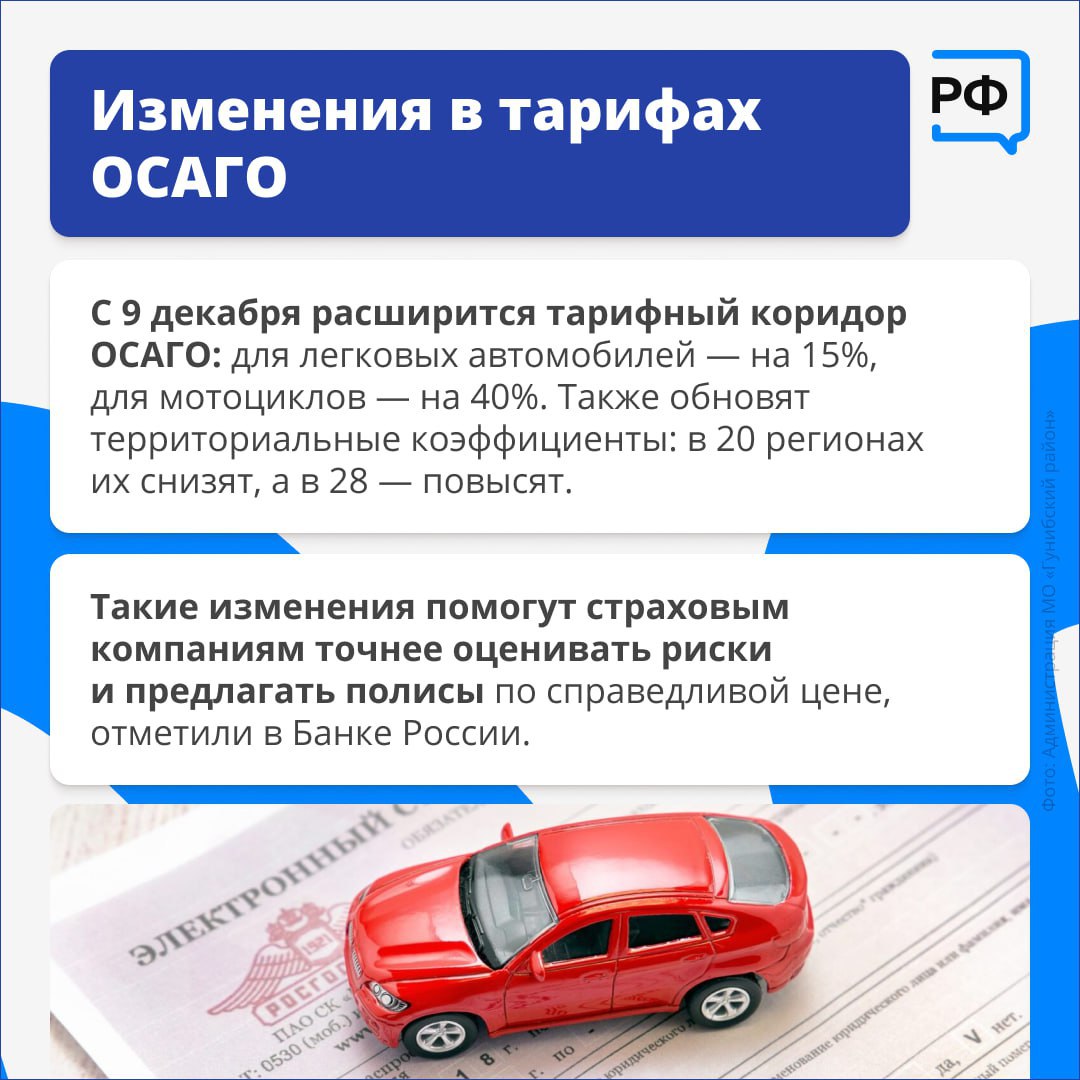 Какие законы вступают в силу с декабря 2025 года Какие законы вступают в силу с декабря 2025 года