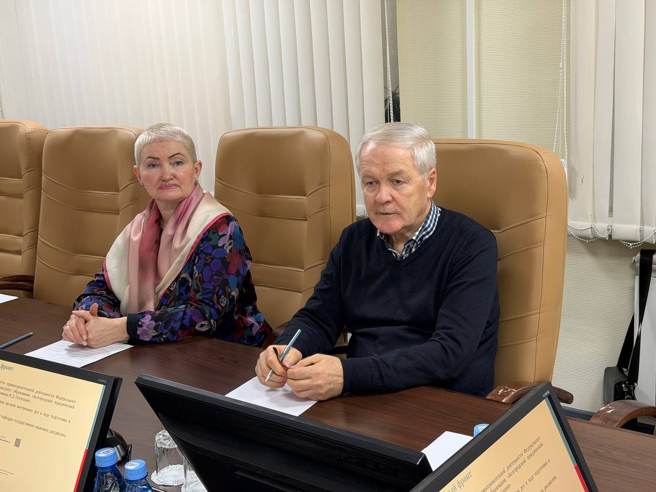 Сегодня состоялось заседание конкурсной комиссии регионального этапа Всероссийского конкурса Сегодня состоялось заседание конкурсной комиссии регионального этапа Всероссийского конкурса