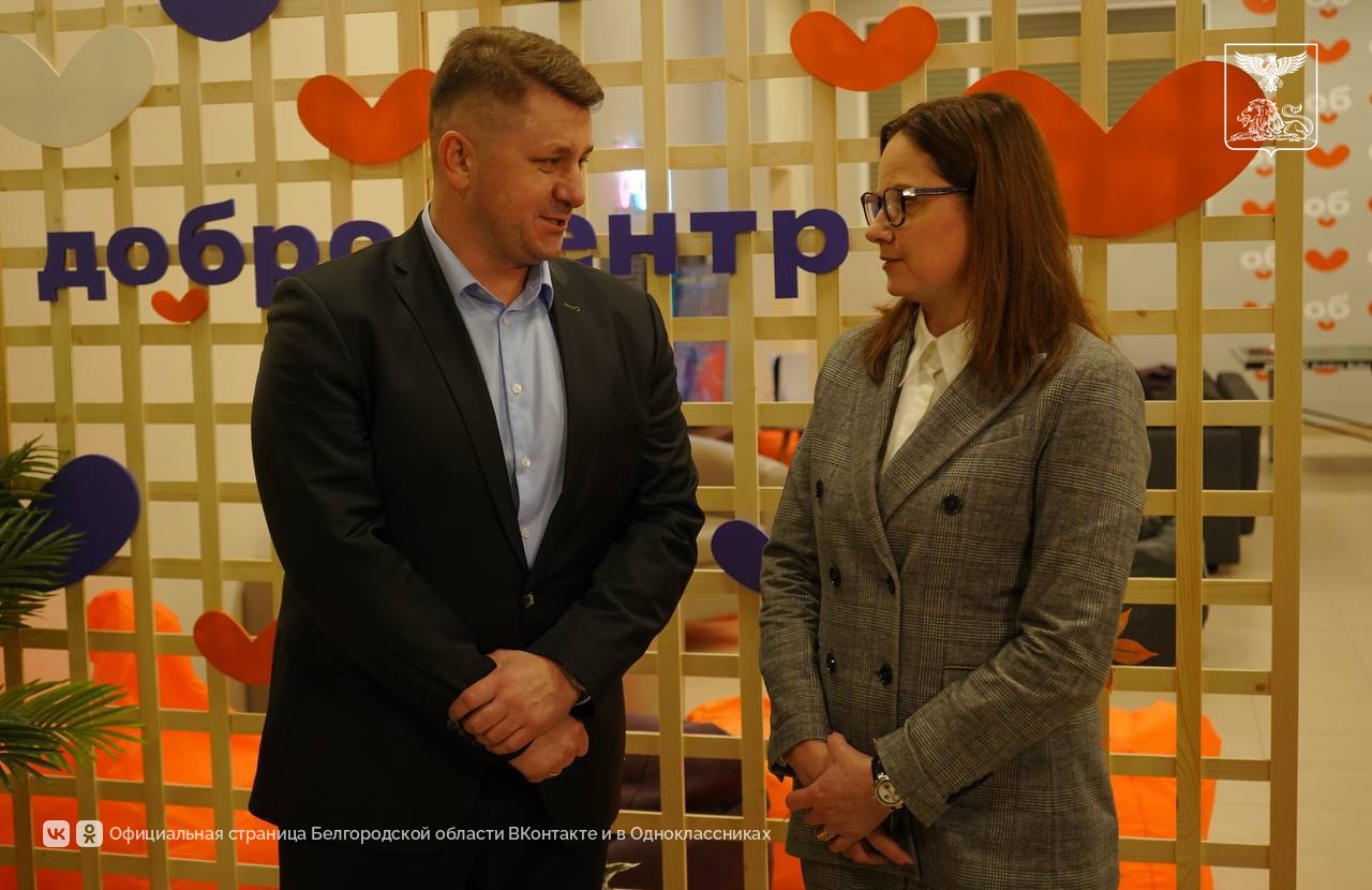 На базе культурного центра «Октябрь» Белгорода открылся «Добро.Центр»