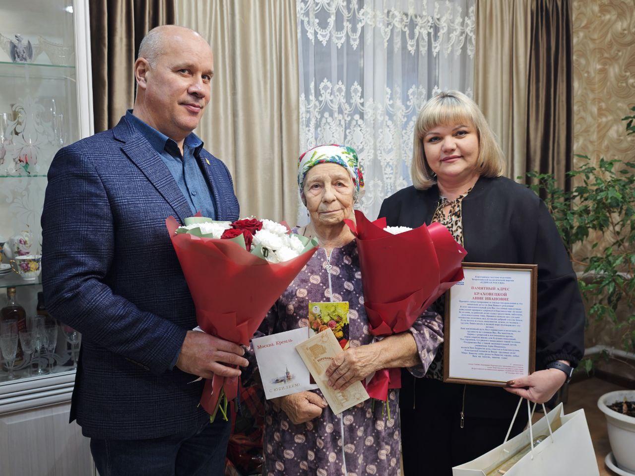 Сегодня 95 - летний юбилей отмечает наша дорогая землячка, Анна Ивановна Краховецкая! Сегодня 95 - летний юбилей отмечает наша дорогая землячка, Анна Ивановна Краховецкая!