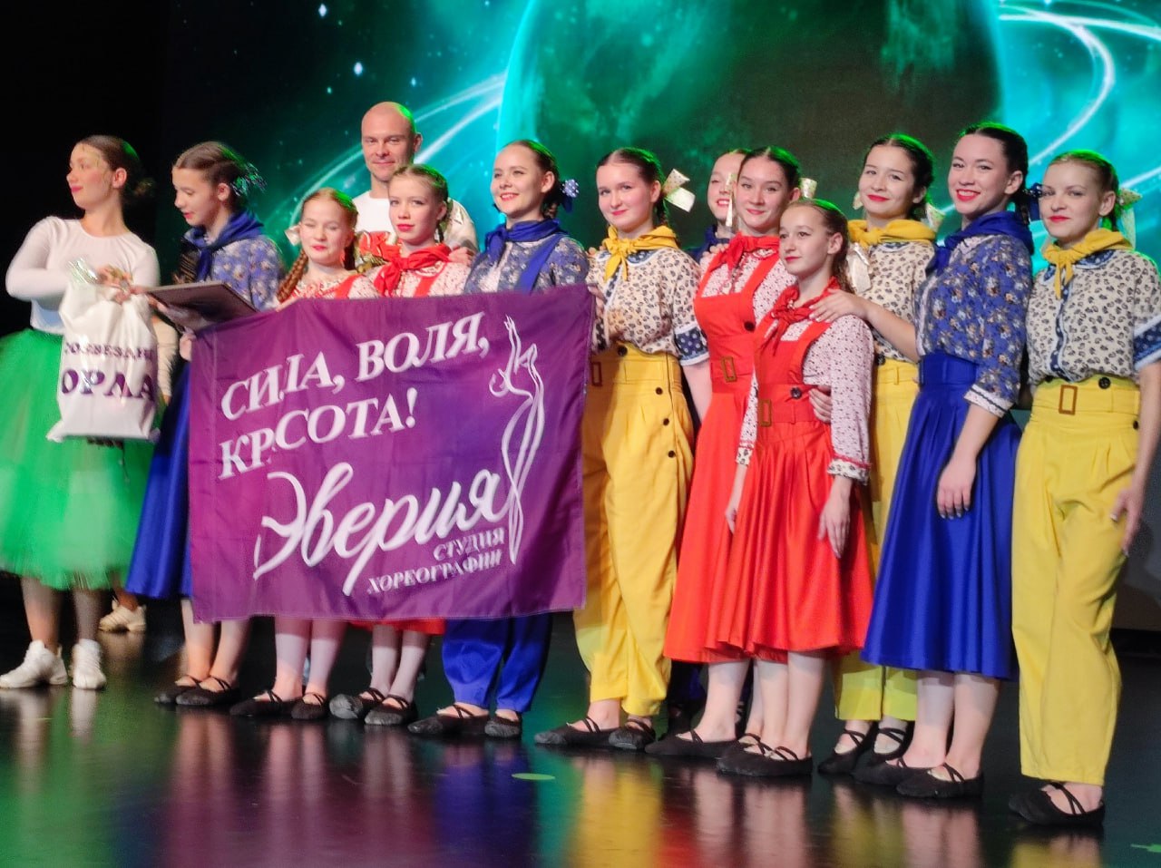 Хореографическая студия «Эверия» впервые приняла участие в юбилейном XV конкурсе-фестивале современного искусства «Созвездие Орла», который проходил с 28 по 30 ноября на базе Орловского государственного института культуры Хореографическая студия «Эверия» впервые приняла участие в юбилейном XV конкурсе-фестивале современного искусства «Созвездие Орла», который проходил с 28 по 30 ноября на базе Орловского государственного института культуры