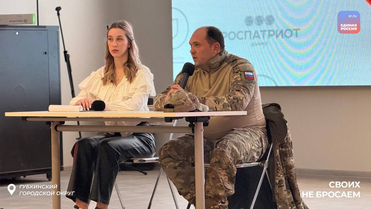 Диалог с Героями: истории из первых уст