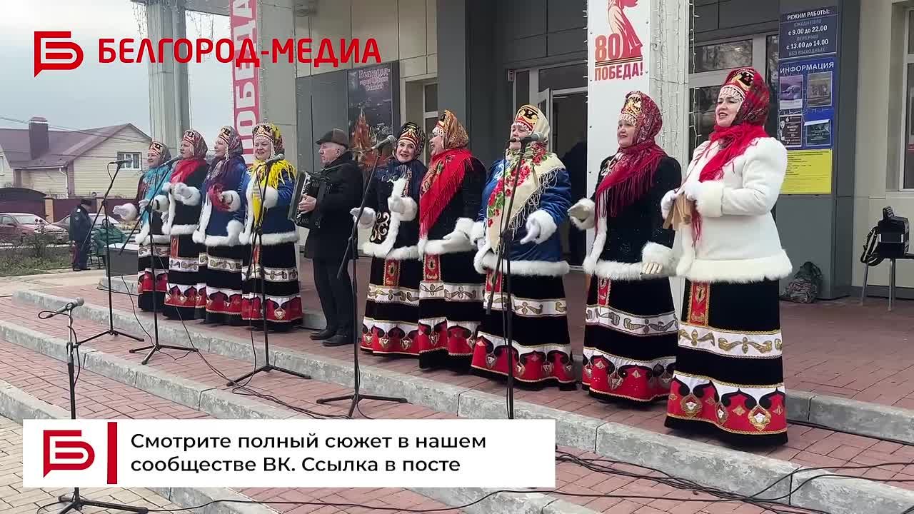 Оскочному – 250 лет: белгородцы отметили юбилей своего микрорайона