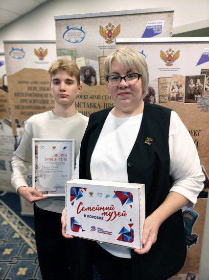 Татьяна Круглякова: Ярослав Бабкин из Центра дополнительного образования «Успех» победил в конкурсе «Моя родословная» Татьяна Круглякова: Ярослав Бабкин из Центра дополнительного образования «Успех» победил в конкурсе «Моя родословная»