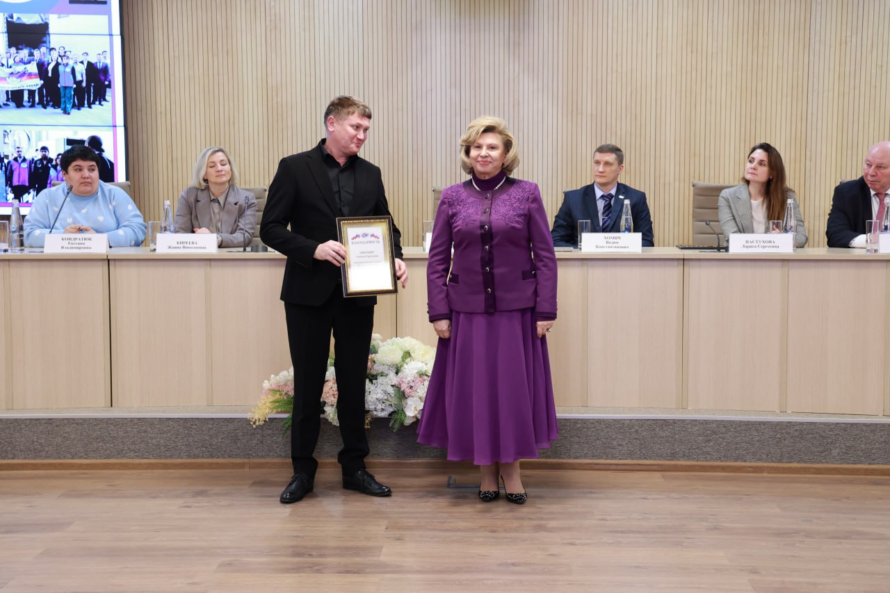 Татьяна Москалькова: Отправили очередную партию гуманитарной помощи для пострадавших жителей Белгородской области Татьяна Москалькова: Отправили очередную партию гуманитарной помощи для пострадавших жителей Белгородской области