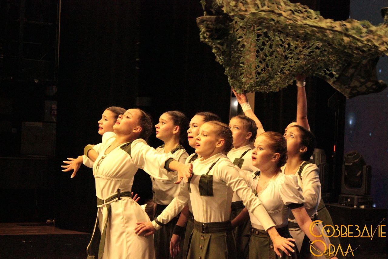 Хореографическая студия «Эверия» впервые приняла участие в юбилейном XV конкурсе-фестивале современного искусства «Созвездие Орла», который проходил с 28 по 30 ноября на базе Орловского государственного института культуры