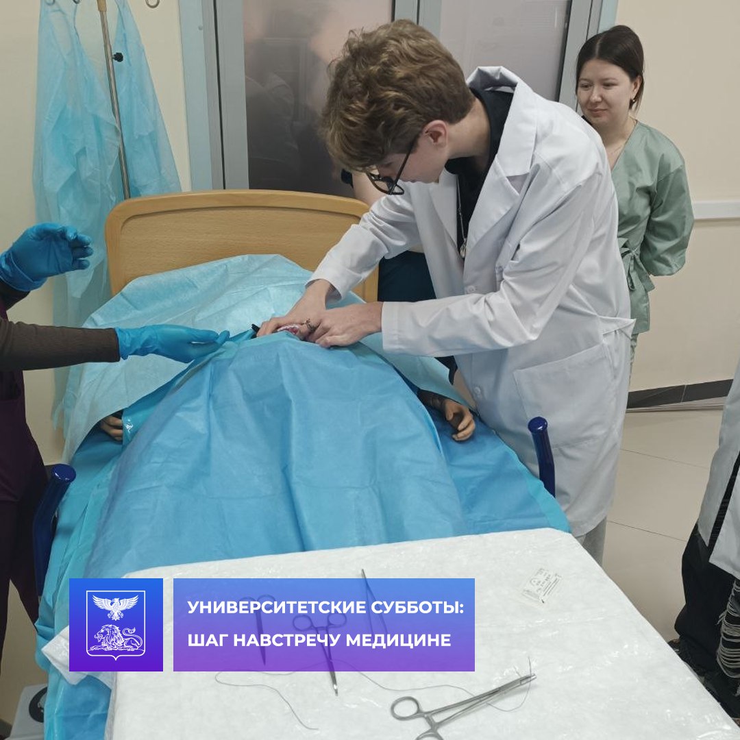 Университетские субботы: шаг навстречу медицине
