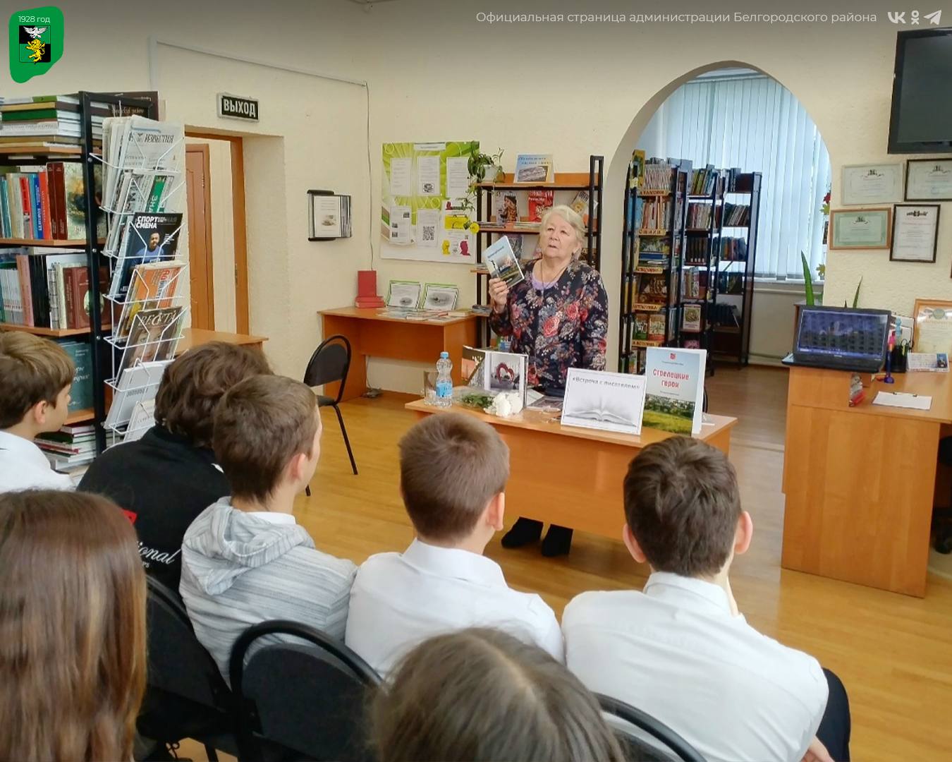 Наш муниципалитет вновь распахнул двери для ценителей книги и творчества Наш муниципалитет вновь распахнул двери для ценителей книги и творчества