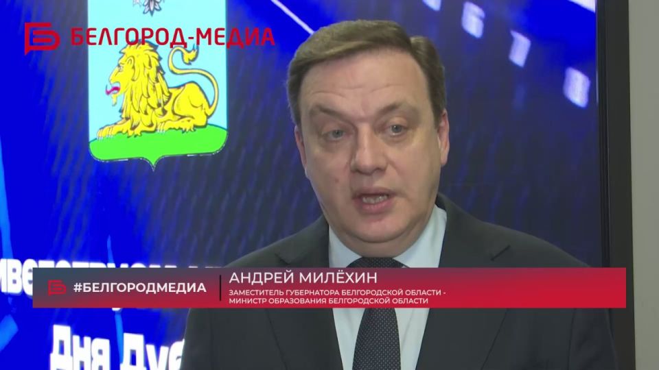 Более 80 белгородских студентов подали заявки на участие в новом сезоне проекта «День дублёра»
