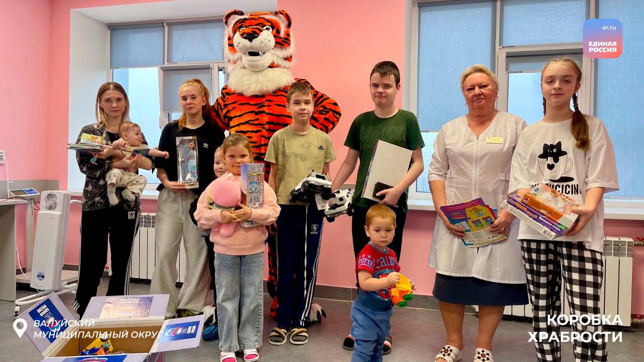 Радость в каждом подарке: «Коробка Храбрости» для маленьких героев Белгородчины Радость в каждом подарке: «Коробка Храбрости» для маленьких героев Белгородчины