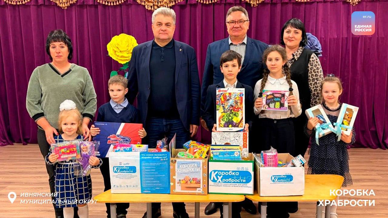 Радость в каждом подарке: «Коробка Храбрости» для маленьких героев Белгородчины Радость в каждом подарке: «Коробка Храбрости» для маленьких героев Белгородчины