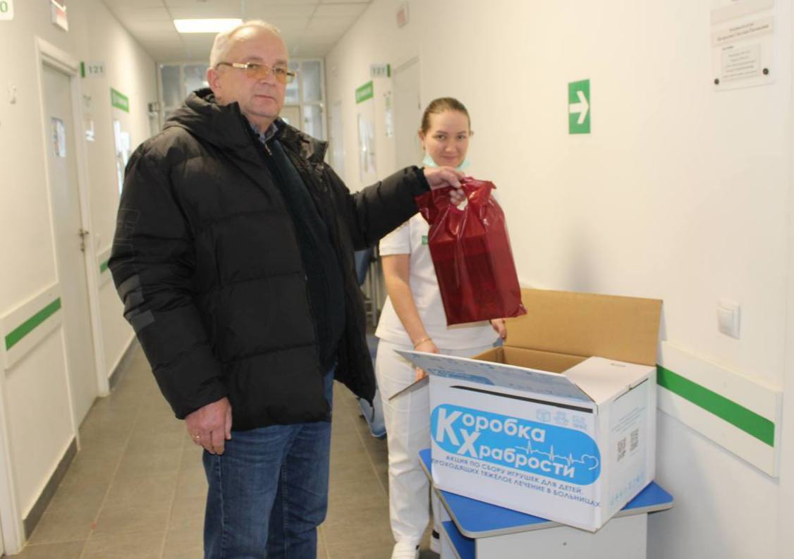 Завершилась всероссийская благотворительная акция «Коробка храбрости», реализуемая по инициативе партии «Единая Россия» Завершилась всероссийская благотворительная акция «Коробка храбрости», реализуемая по инициативе партии «Единая Россия»