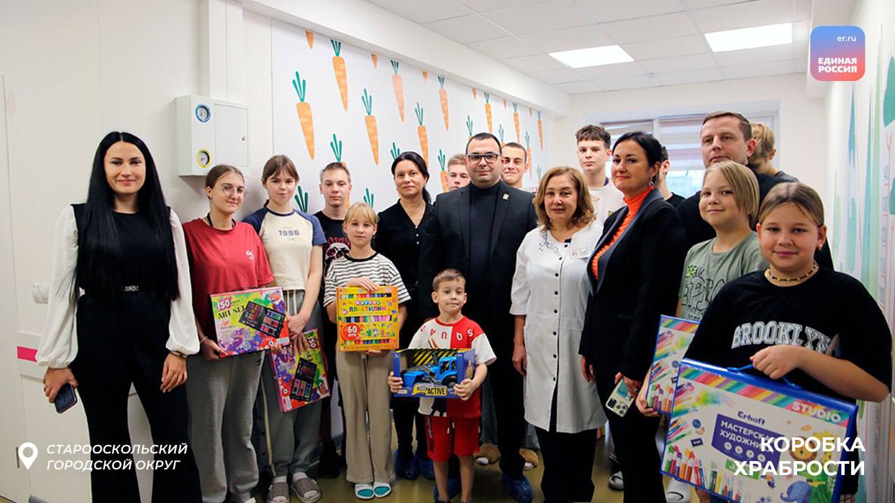 Радость в каждом подарке: «Коробка Храбрости» для маленьких героев Белгородчины Радость в каждом подарке: «Коробка Храбрости» для маленьких героев Белгородчины