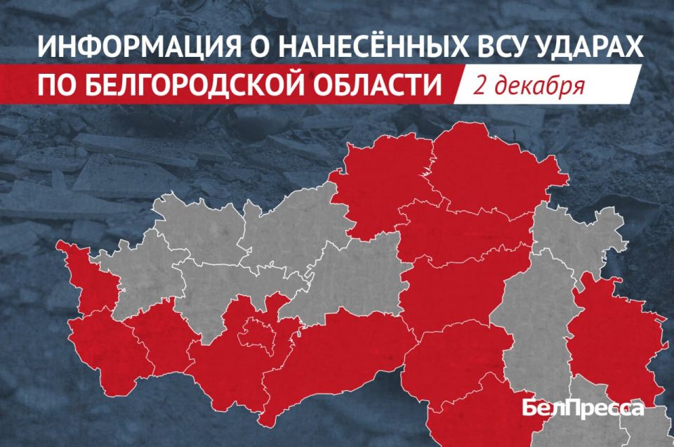 Над Белгородской областью за сутки уничтожили 33 украинских дрона