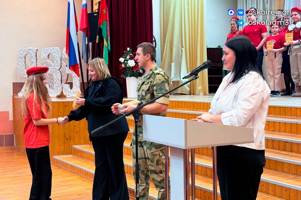 «Юнармия: актуальные вопросы и лучшие практики» «Юнармия: актуальные вопросы и лучшие практики»