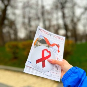 В Белгороде прошла акция ко Всемирному дню борьбы со СПИДом