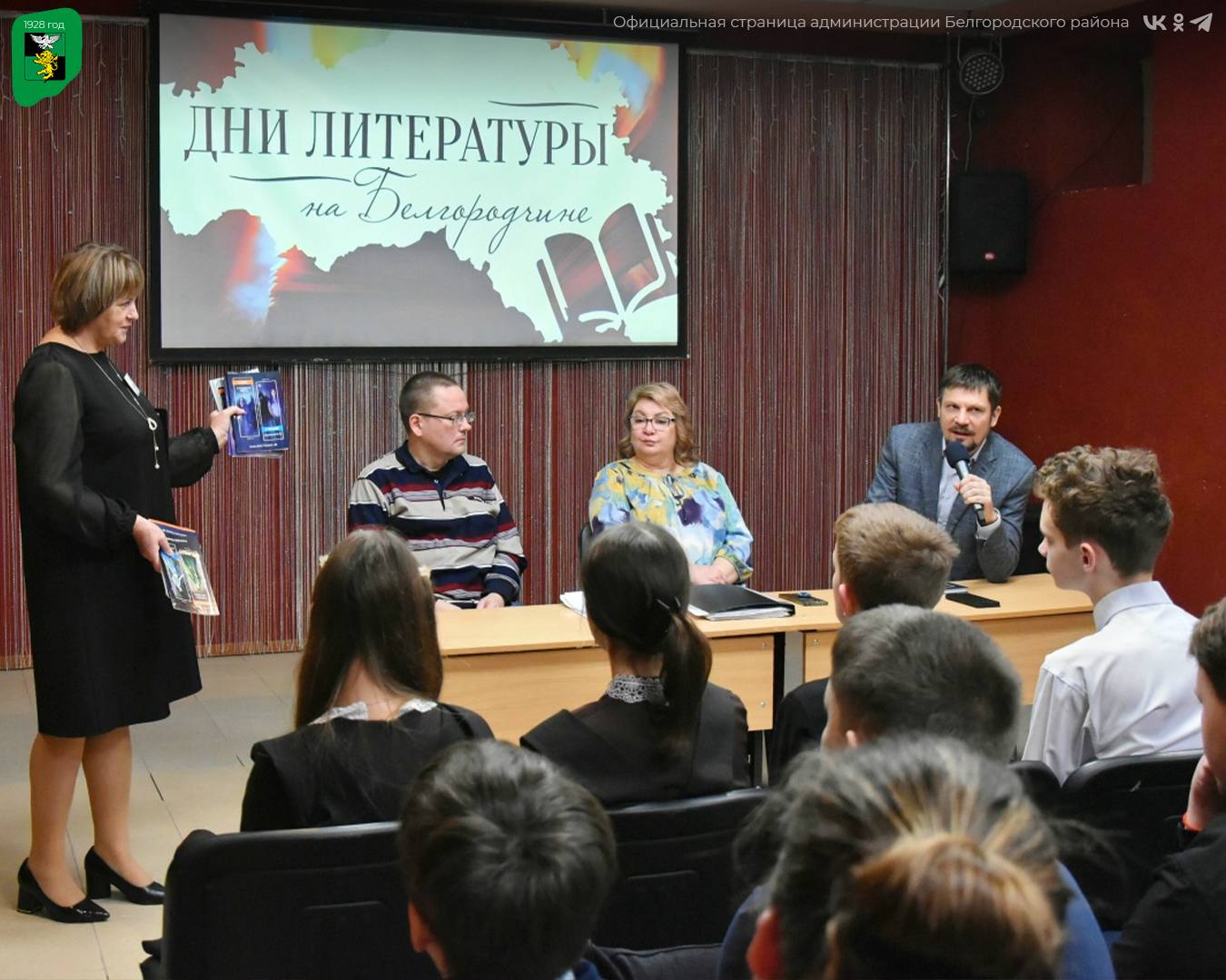 Наш муниципалитет вновь распахнул двери для ценителей книги и творчества Наш муниципалитет вновь распахнул двери для ценителей книги и творчества