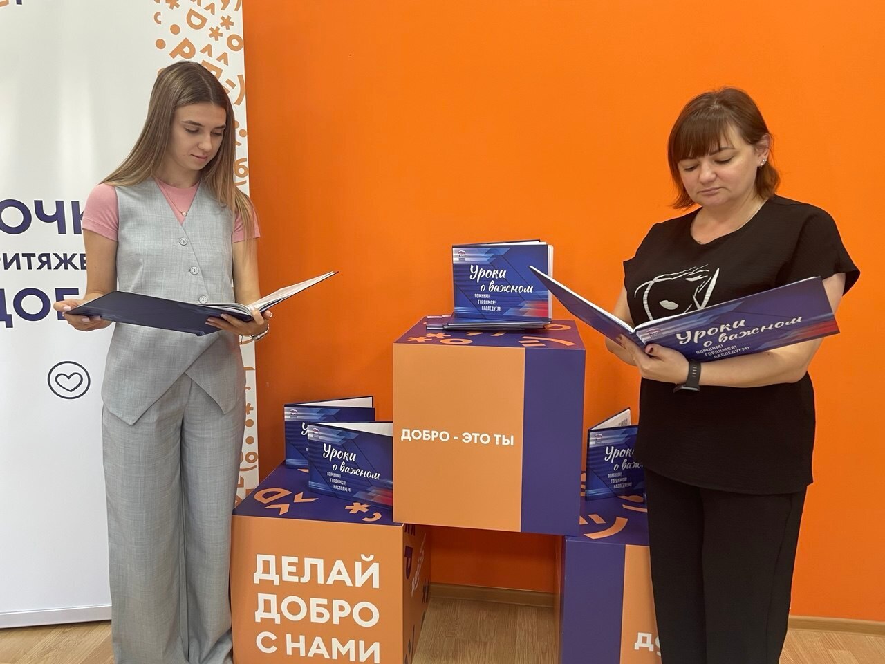 Проекты, с которыми жители Ракитянского района принимают участие в премии «Служение», являются социально значимыми Проекты, с которыми жители Ракитянского района принимают участие в премии «Служение», являются социально значимыми