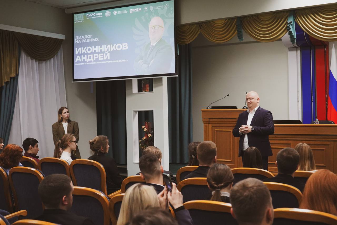 Прошёл третий диалог на равных, которого будущие управленцы ждали с нетерпением!