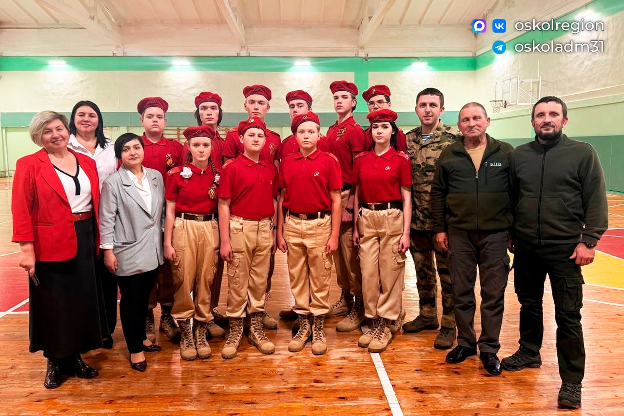 «Юнармия: актуальные вопросы и лучшие практики»