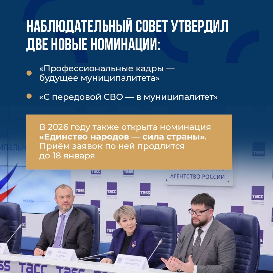 Более 61 тысячи заявок поступило на участие в премии «Служение» Более 61 тысячи заявок поступило на участие в премии «Служение»