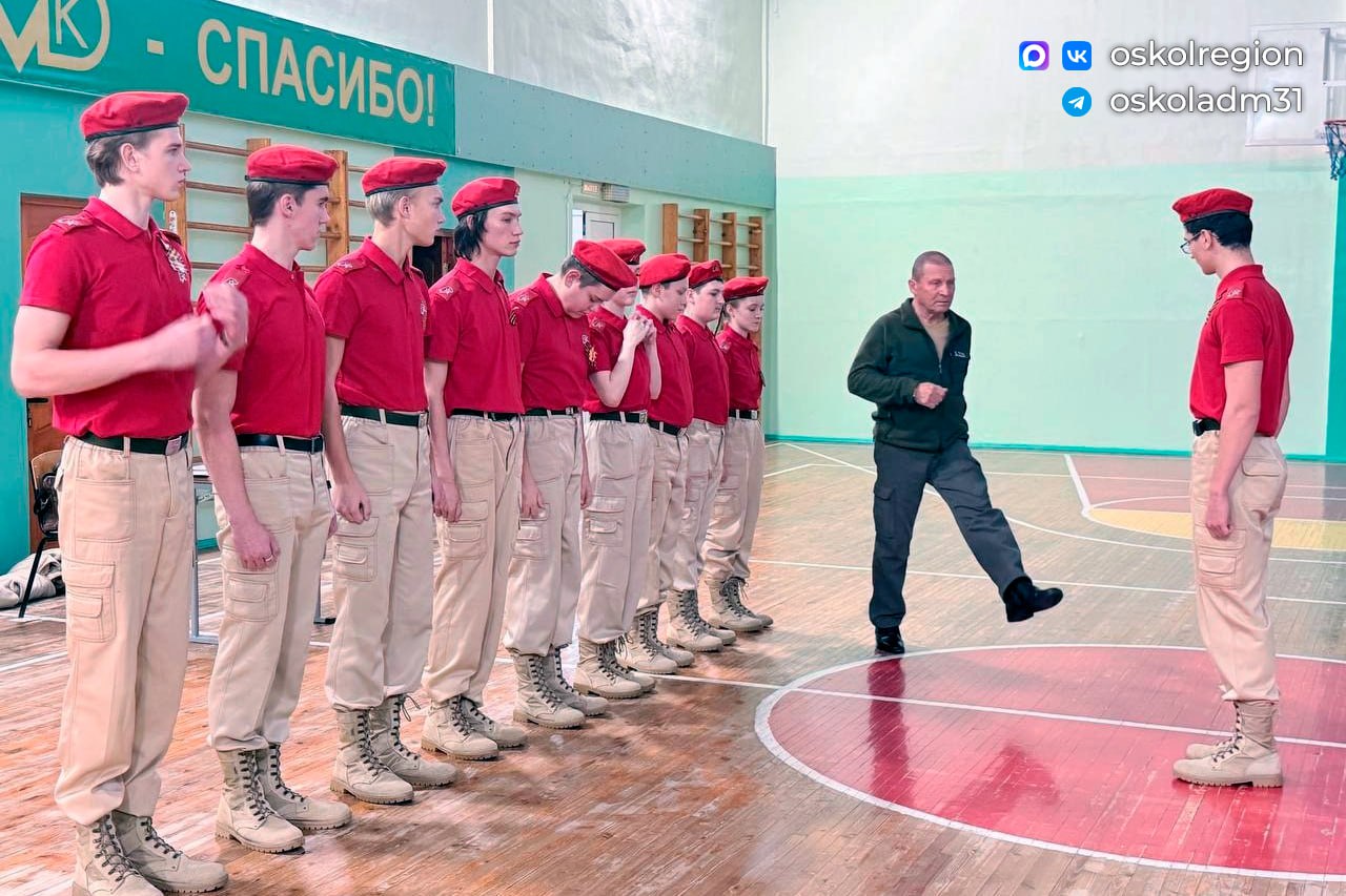 «Юнармия: актуальные вопросы и лучшие практики» «Юнармия: актуальные вопросы и лучшие практики»