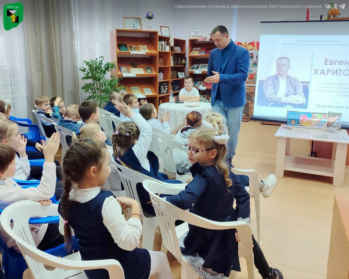 Наш муниципалитет вновь распахнул двери для ценителей книги и творчества Наш муниципалитет вновь распахнул двери для ценителей книги и творчества