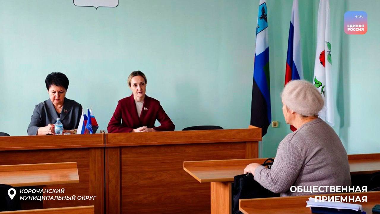 В муниципалитетах продолжаются приемы депутатов Белгородской облдумы В муниципалитетах продолжаются приемы депутатов Белгородской облдумы