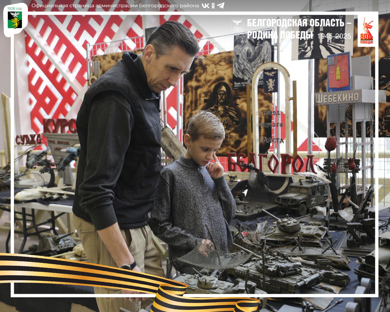 Творческий коллектив нашего муниципалитета стал настоящей звездой областной культурной эстафеты Творческий коллектив нашего муниципалитета стал настоящей звездой областной культурной эстафеты