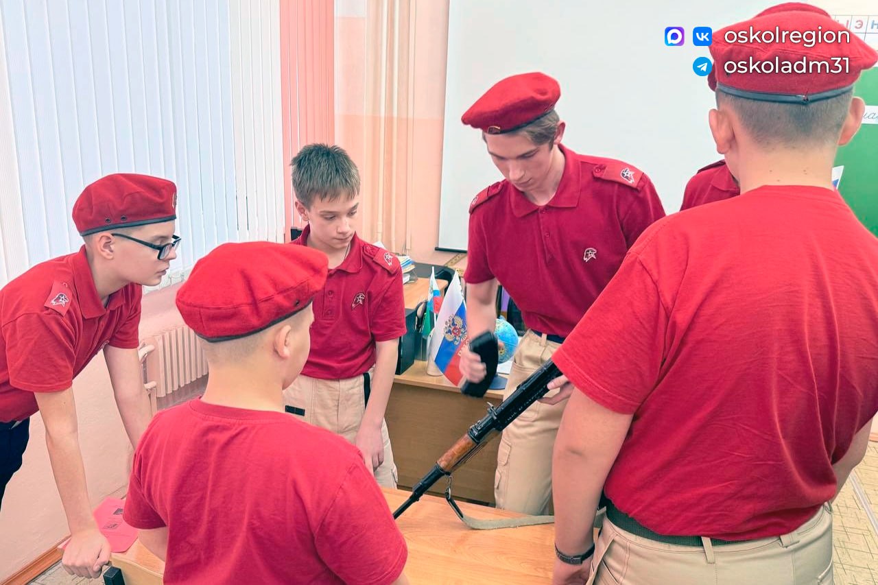 «Юнармия: актуальные вопросы и лучшие практики» «Юнармия: актуальные вопросы и лучшие практики»