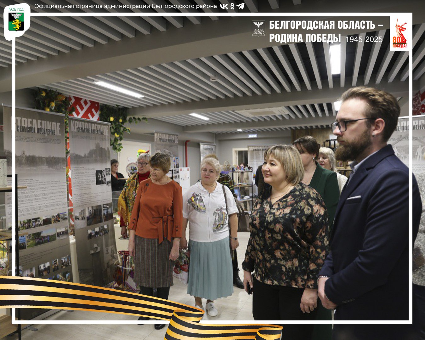 Творческий коллектив нашего муниципалитета стал настоящей звездой областной культурной эстафеты Творческий коллектив нашего муниципалитета стал настоящей звездой областной культурной эстафеты