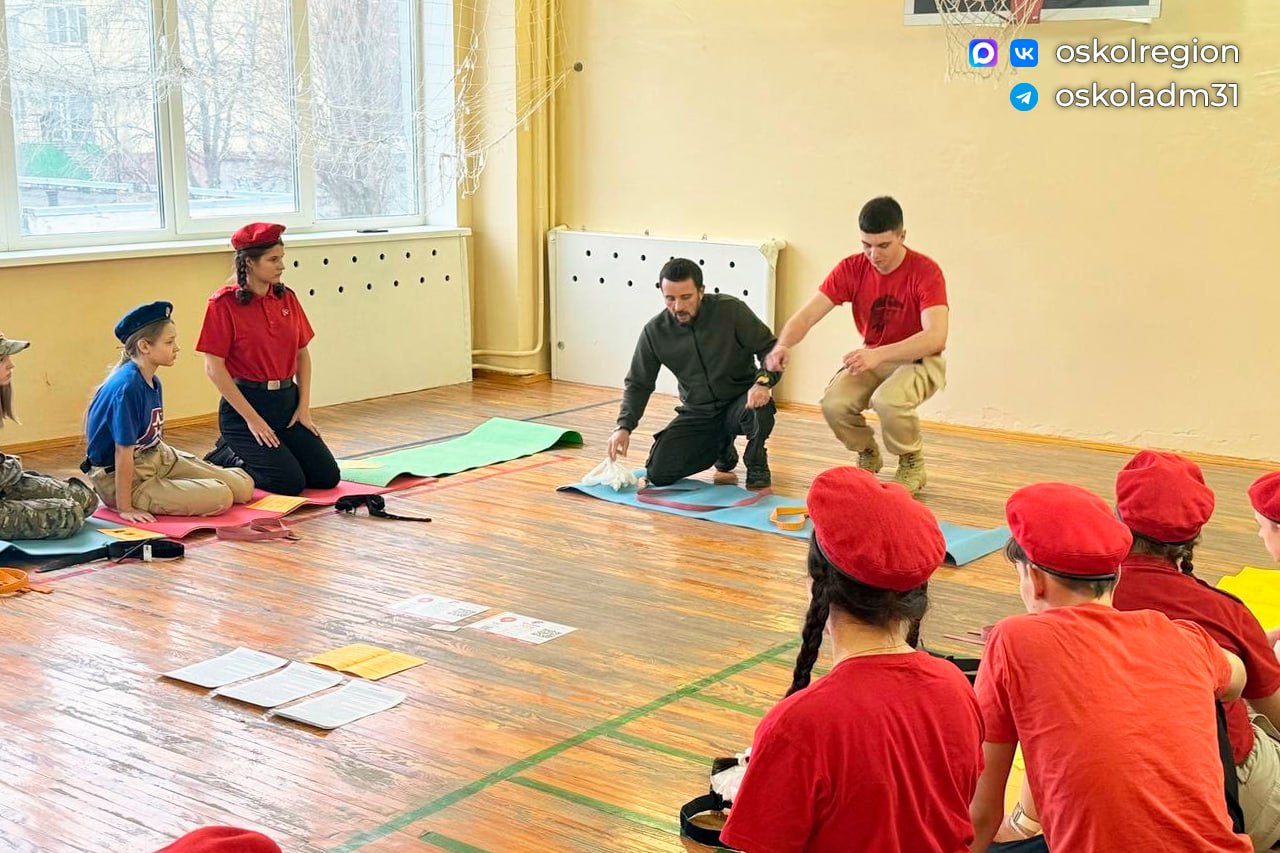 «Юнармия: актуальные вопросы и лучшие практики» «Юнармия: актуальные вопросы и лучшие практики»