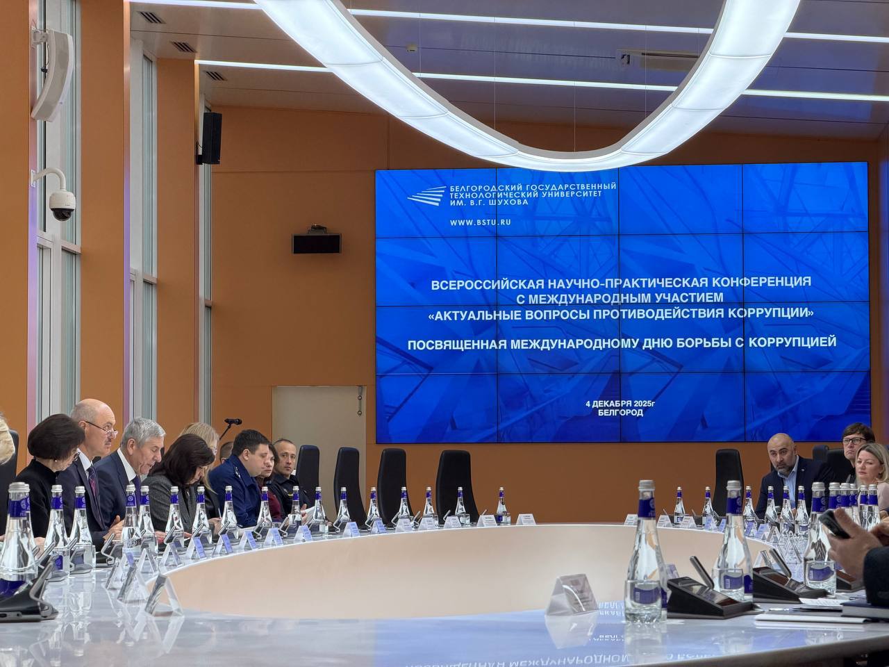 В БГТУ им. В.Г. Шухова состоялась Всероссийская научно - практическая конференция по теме «Актуальные вопросы противодействия коррупции» В БГТУ им. В.Г. Шухова состоялась Всероссийская научно - практическая конференция по теме «Актуальные вопросы противодействия коррупции»