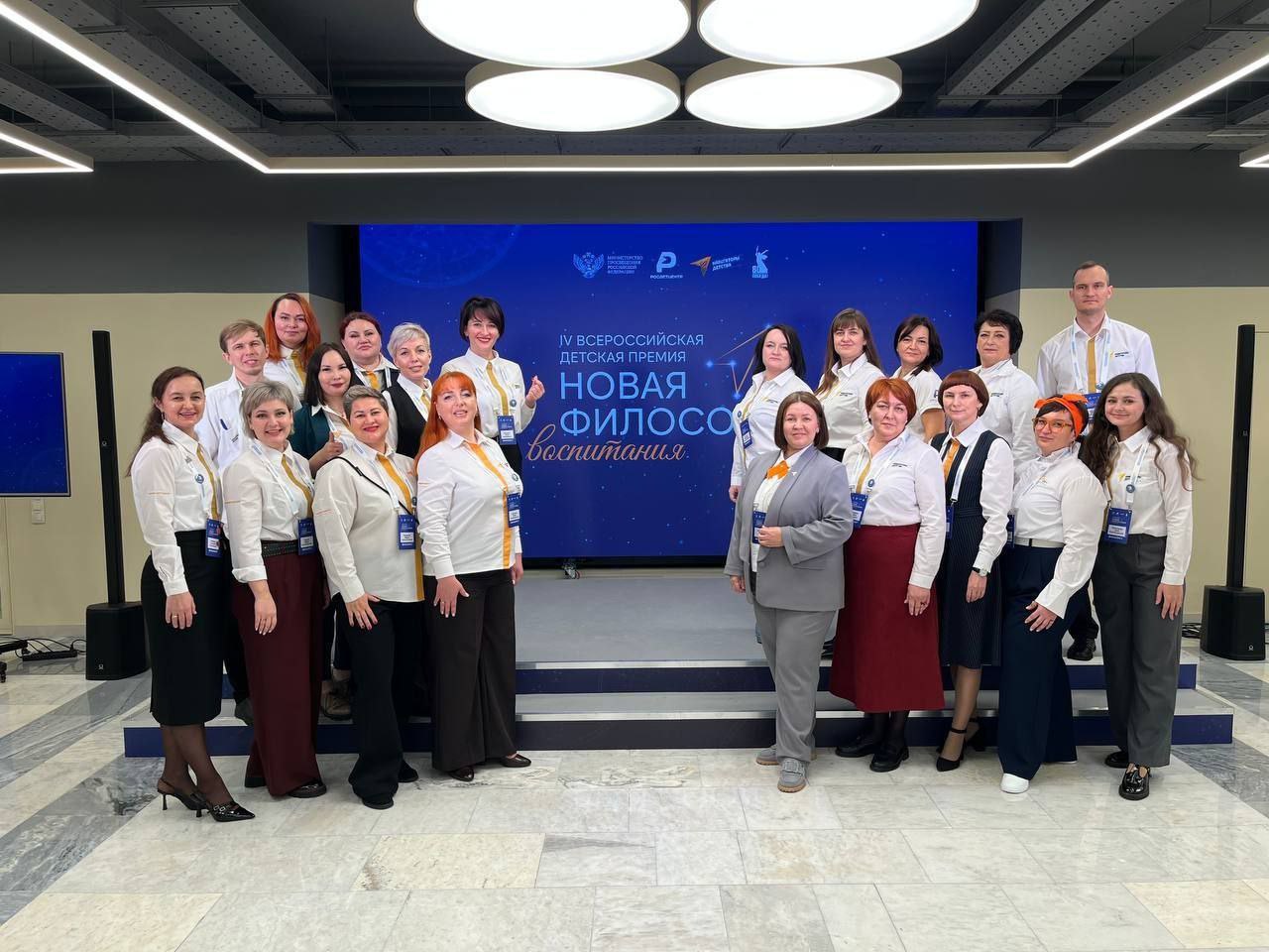 Олег Медведев: С 25 по 27 ноября Москва стала площадкой для финала IV Всероссийской детской премии «Новая философия воспитания», где собрались самые яркие и перспективные молодые лидеры, стремящиеся изменить мир к лучшему Олег Медведев: С 25 по 27 ноября Москва стала площадкой для финала IV Всероссийской детской премии «Новая философия воспитания», где собрались самые яркие и перспективные молодые лидеры, стремящиеся изменить мир к лучшему