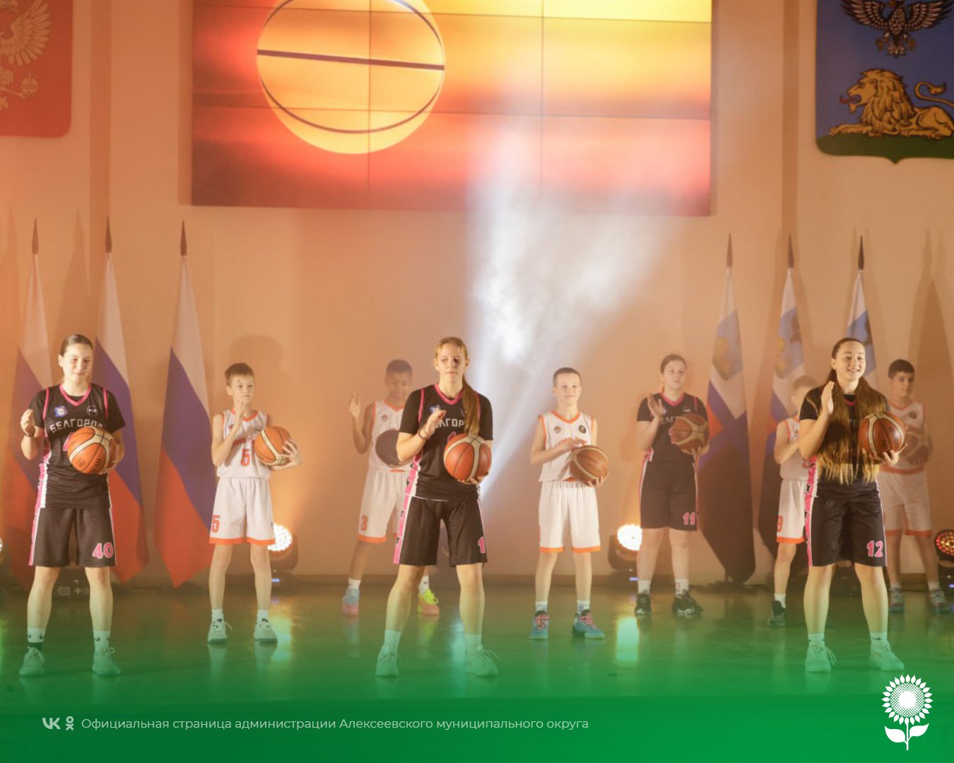 Отличная новость!. Губернатор Белгородской области Вячеслав Владимирович Гладков наградил стипендией наших талантливых студентов за выдающиеся спортивные достижения Отличная новость!. Губернатор Белгородской области Вячеслав Владимирович Гладков наградил стипендией наших талантливых студентов за выдающиеся спортивные достижения