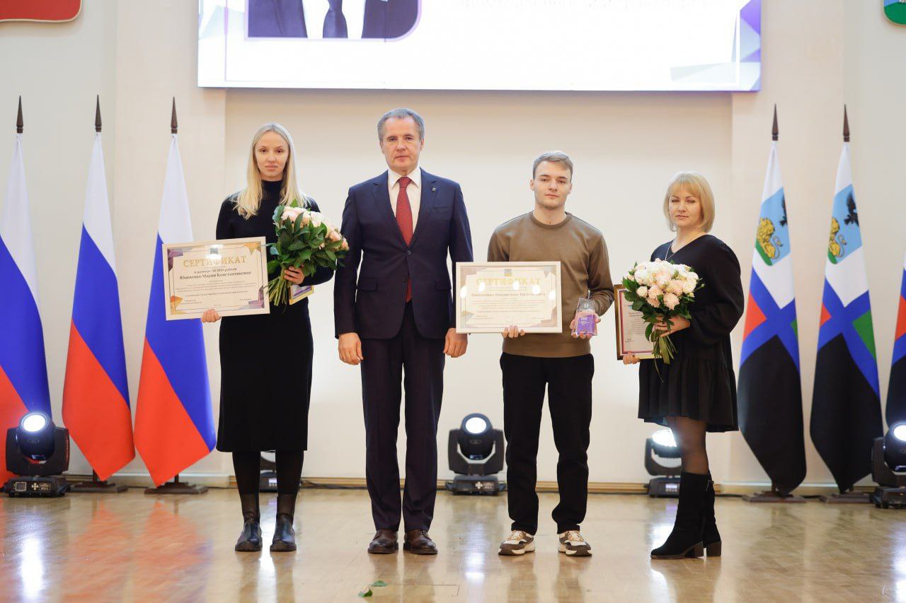 Андрей Гриднев: Обучающийся Шебекинского техникума промышленности и транспорта Владислав Филоненко удостоен стипендии губернатора Белгородской области Вячеслава Гладкова за выдающиеся достижения в спорте