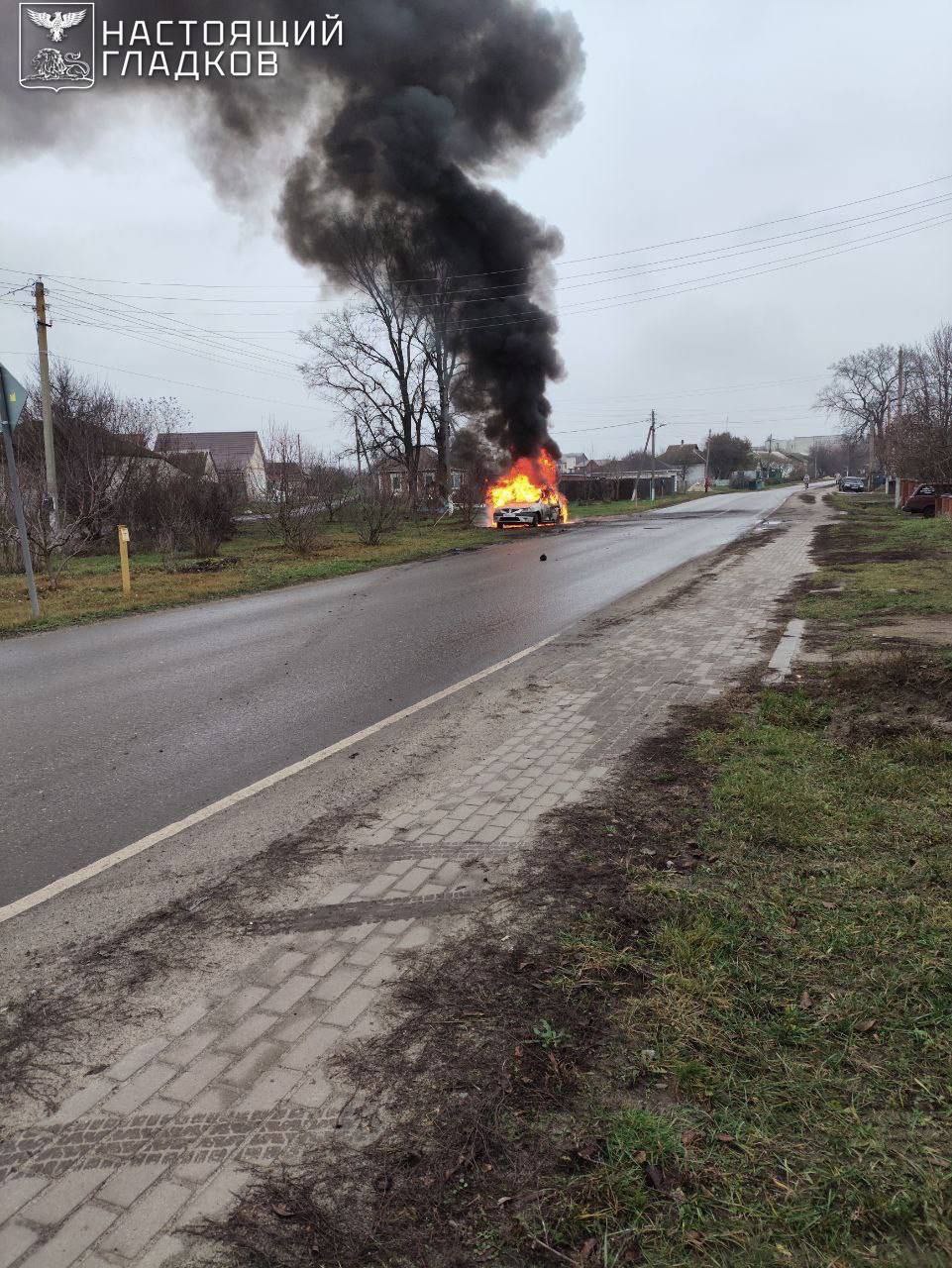 Канал Администрации Грайворонского округа появился в MAX Канал Администрации Грайворонского округа появился в MAX