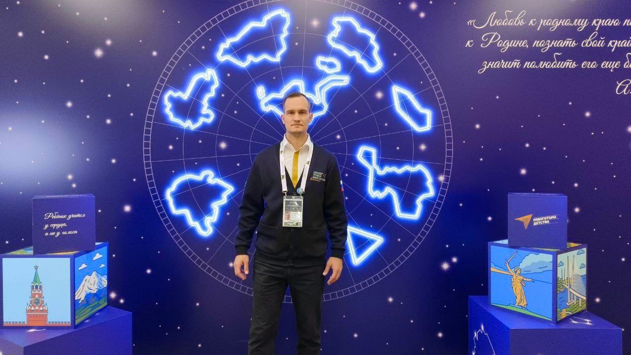 Олег Медведев: С 25 по 27 ноября Москва стала площадкой для финала IV Всероссийской детской премии «Новая философия воспитания», где собрались самые яркие и перспективные молодые лидеры, стремящиеся изменить мир к лучшему Олег Медведев: С 25 по 27 ноября Москва стала площадкой для финала IV Всероссийской детской премии «Новая философия воспитания», где собрались самые яркие и перспективные молодые лидеры, стремящиеся изменить мир к лучшему