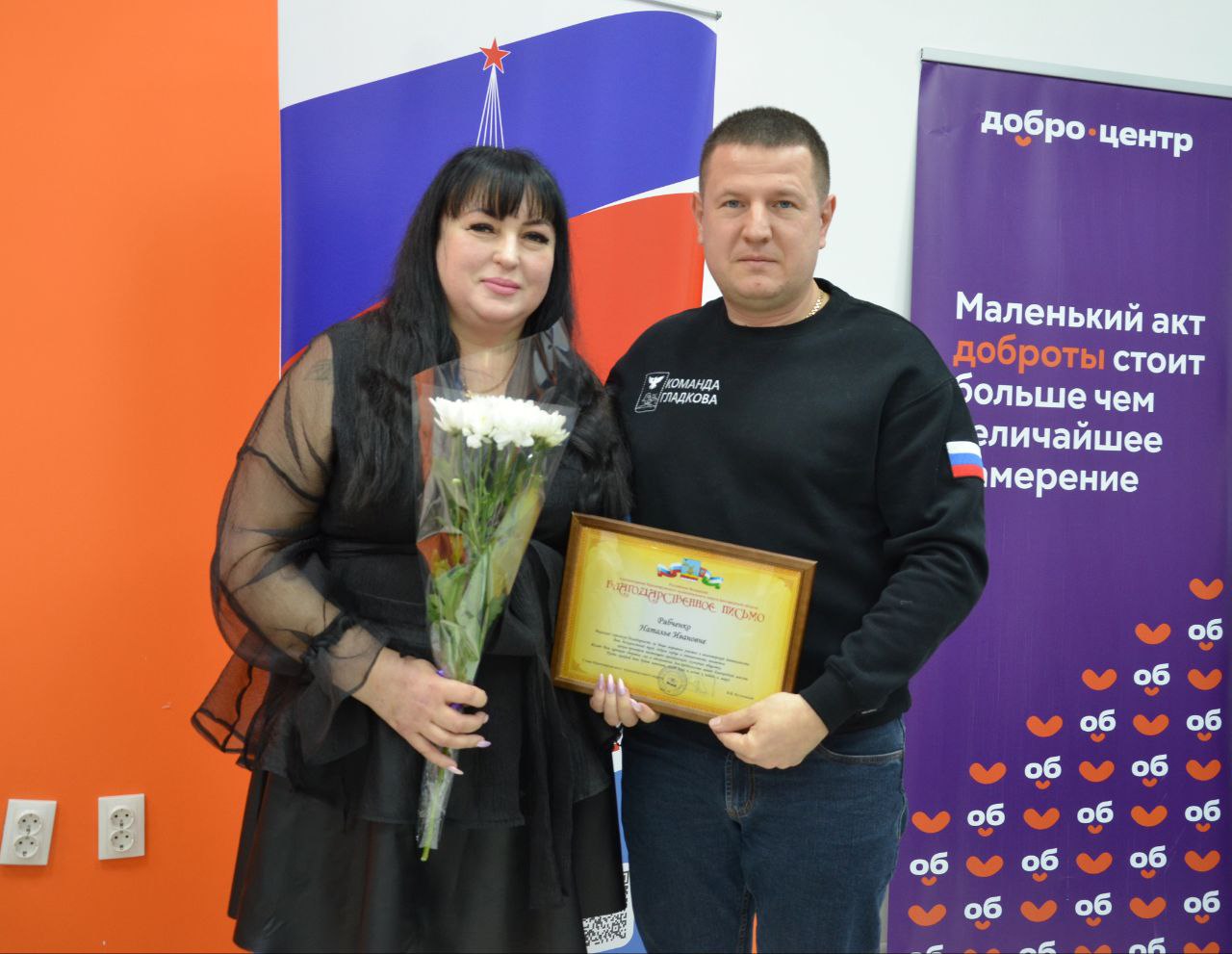 В Красной Яруге чествовали тех, кто бескорыстно помогает людям, дарит своё внимание и заботу землякам – наших волонтёров, людей с поистине добрым сердцем В Красной Яруге чествовали тех, кто бескорыстно помогает людям, дарит своё внимание и заботу землякам – наших волонтёров, людей с поистине добрым сердцем