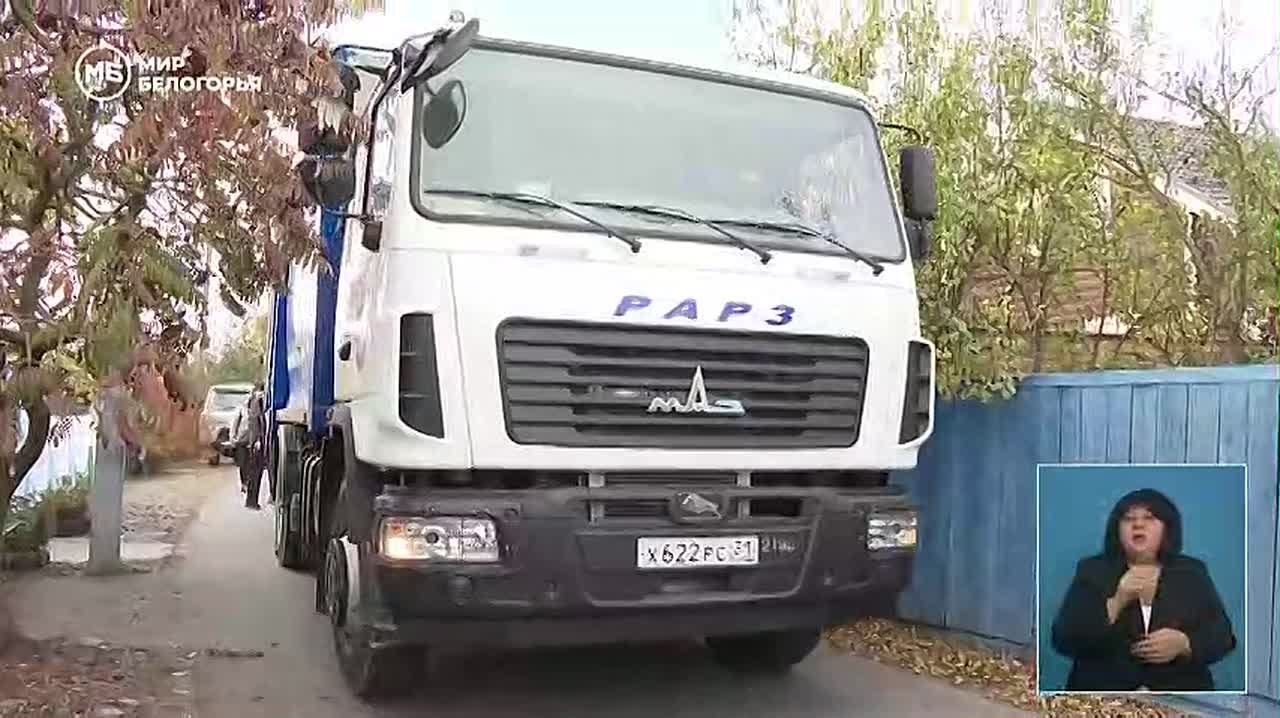 Белгородцам начнут звонить из-за долгов за вывоз мусора