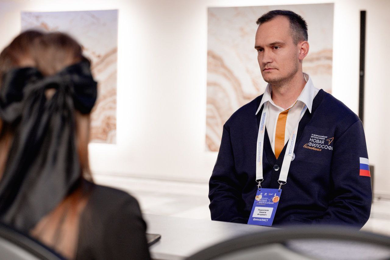 Олег Медведев: С 25 по 27 ноября Москва стала площадкой для финала IV Всероссийской детской премии «Новая философия воспитания», где собрались самые яркие и перспективные молодые лидеры, стремящиеся изменить мир к лучшему Олег Медведев: С 25 по 27 ноября Москва стала площадкой для финала IV Всероссийской детской премии «Новая философия воспитания», где собрались самые яркие и перспективные молодые лидеры, стремящиеся изменить мир к лучшему