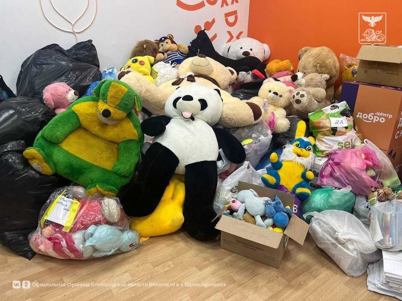 Жители Ракитянского округа приняли активное участие в акции «Чисто свои. Игрушки» Жители Ракитянского округа приняли активное участие в акции «Чисто свои. Игрушки»