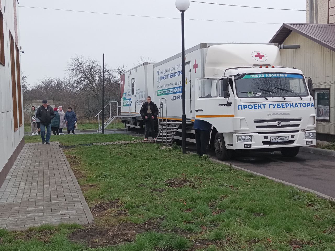 В селе Погореловка продолжает свою работу «Поезд здоровья» – проект, инициированный губернатором Белгородской области Вячеславом Гладковым В селе Погореловка продолжает свою работу «Поезд здоровья» – проект, инициированный губернатором Белгородской области Вячеславом Гладковым