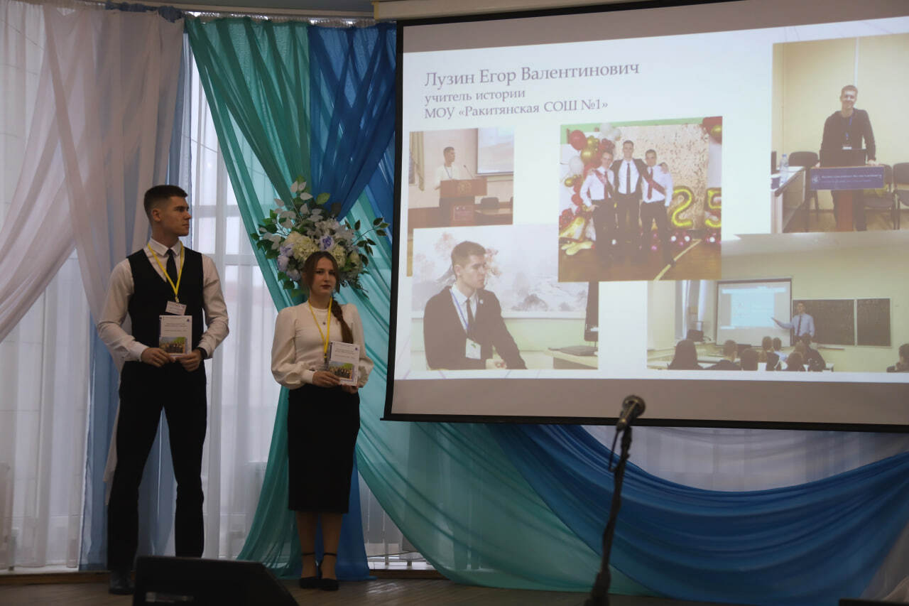 Праздник педагогического мастерства и вдохновения! Праздник педагогического мастерства и вдохновения!