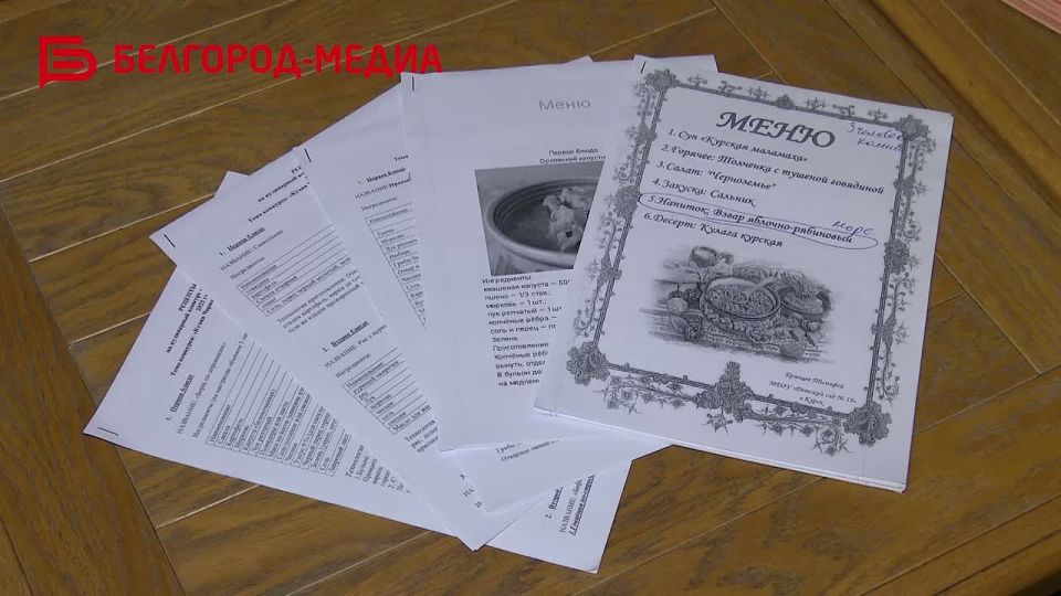 Юные жители Черноземья пробуют себя в роли поваров