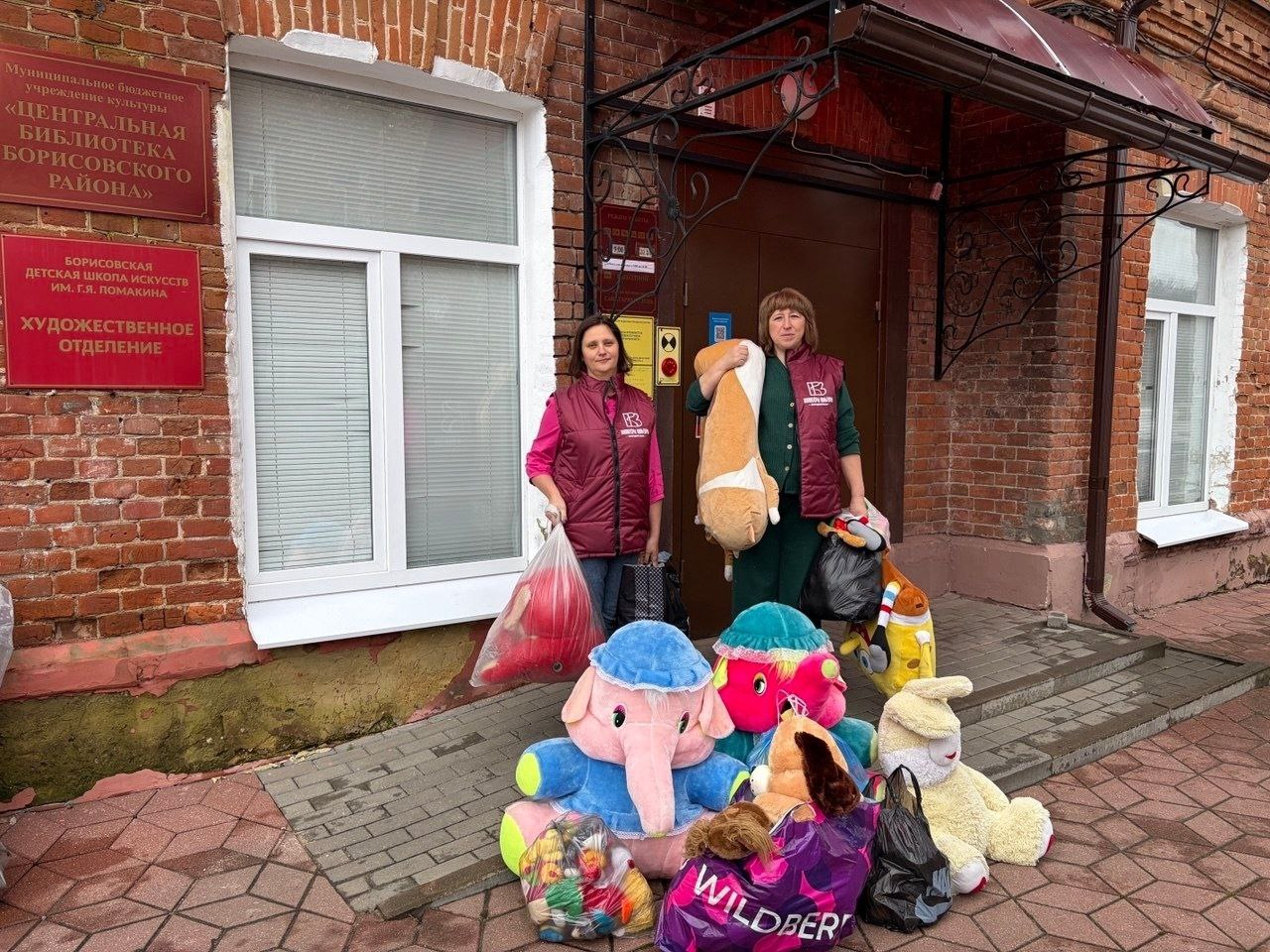 Владимир Переверзев: В Борисовском муниципальном округе завершилась общественная акция «ЧИСТО СВОИ. ИГРУШКИ» Владимир Переверзев: В Борисовском муниципальном округе завершилась общественная акция «ЧИСТО СВОИ. ИГРУШКИ»