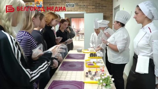 В Белгородском техникуме общественного питания прошёл день открытых дверей