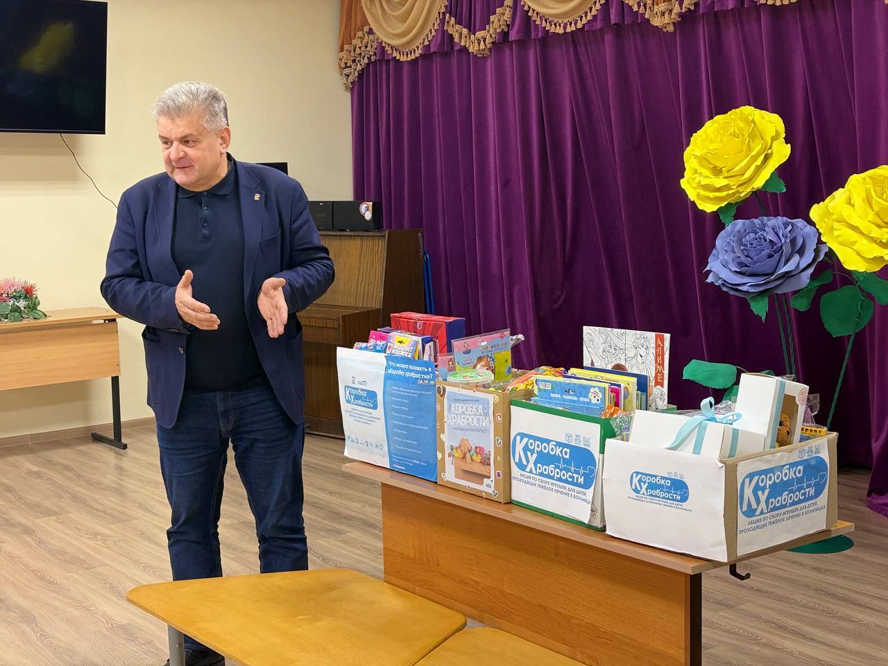 «Коробка храбрости» — доброе дело с большим сердцем! «Коробка храбрости» — доброе дело с большим сердцем!